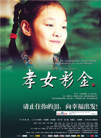 木下凛凛子av88av